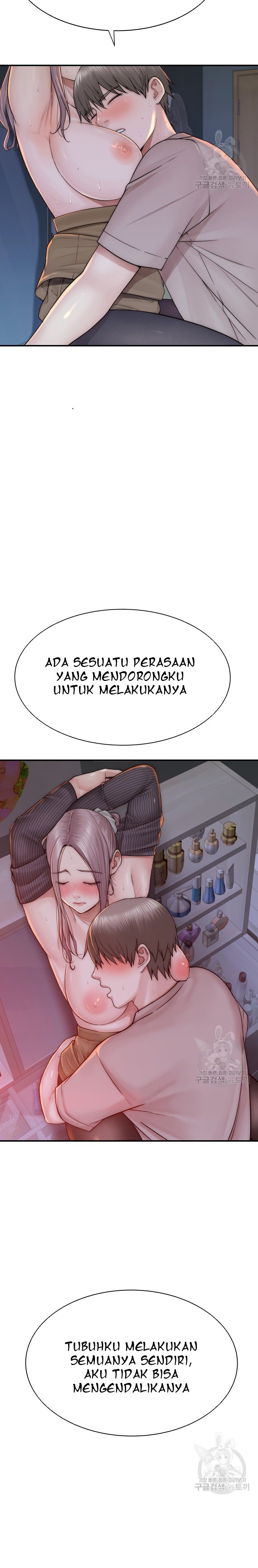 Mom Addiction - Chapter 24 10