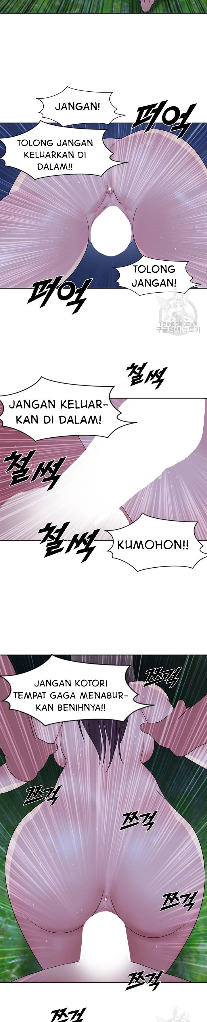Galewind Murim Tales - Chapter 24 18