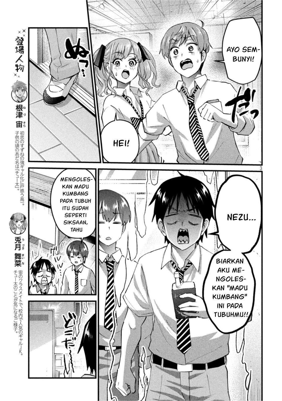 Gal sen - Chapter 24 2