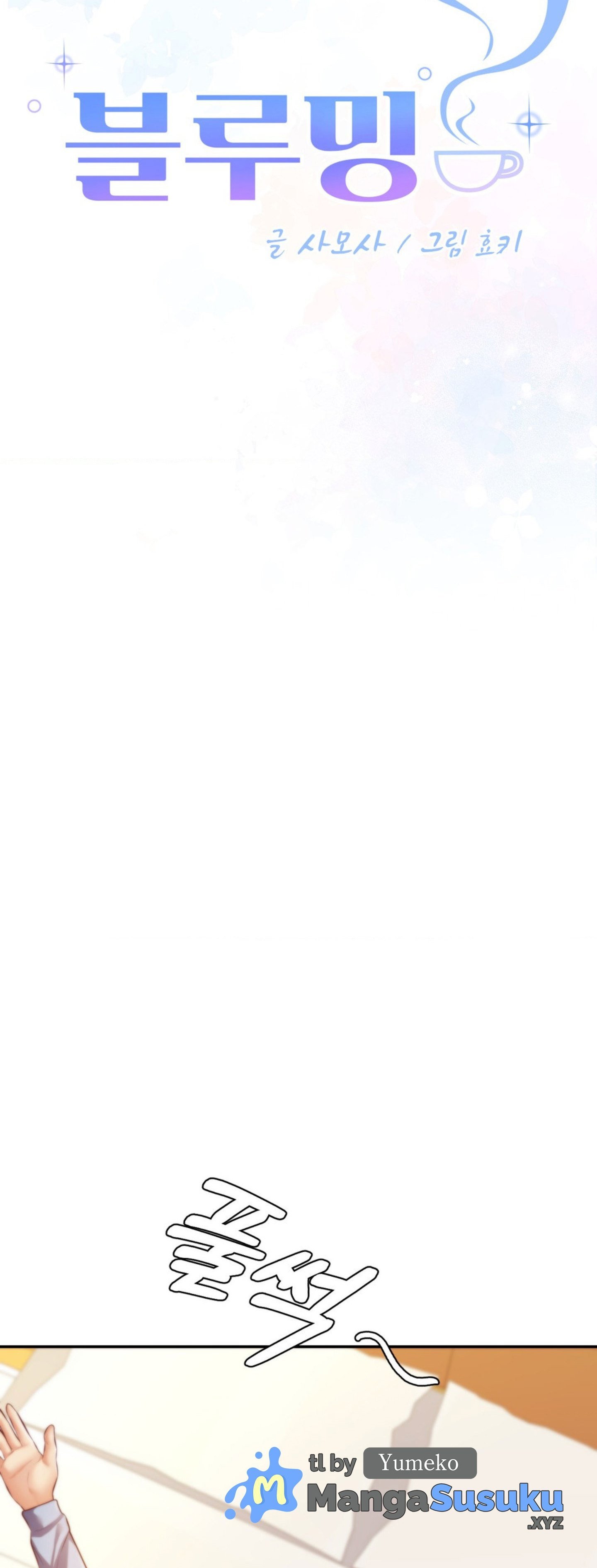 Blueming (Samosa) - Chapter 24 6 Blueming (Samosa) - Chapter 24 6