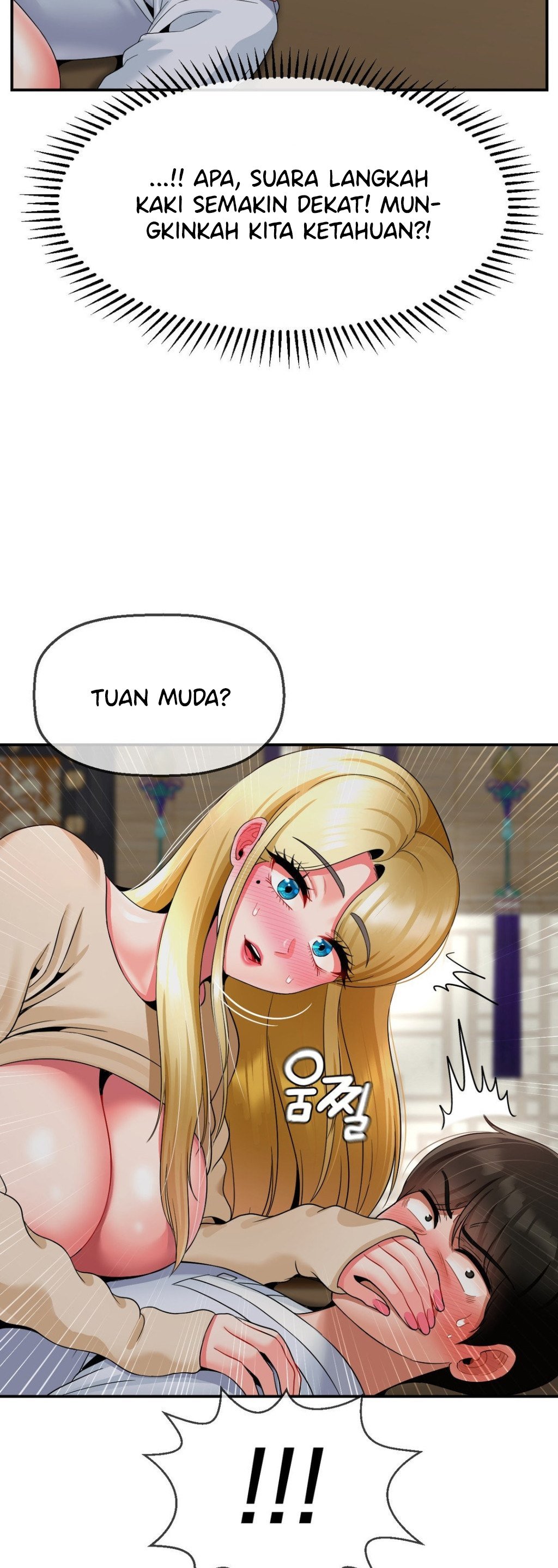 The 17th Son - Chapter 24 17