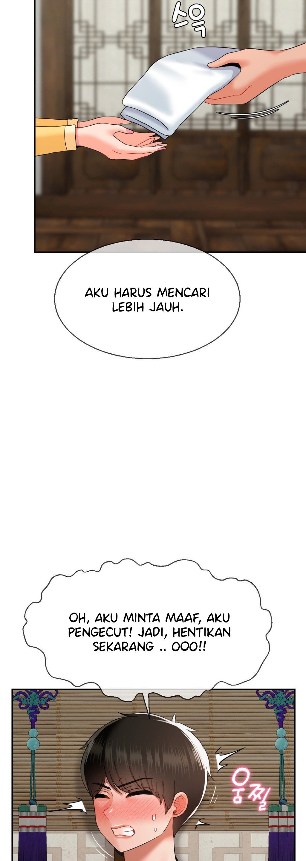 The 17th Son - Chapter 24 24