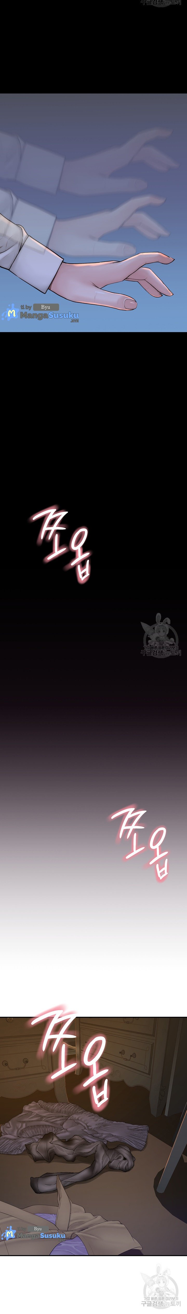 Mom Addiction - Chapter 24 19