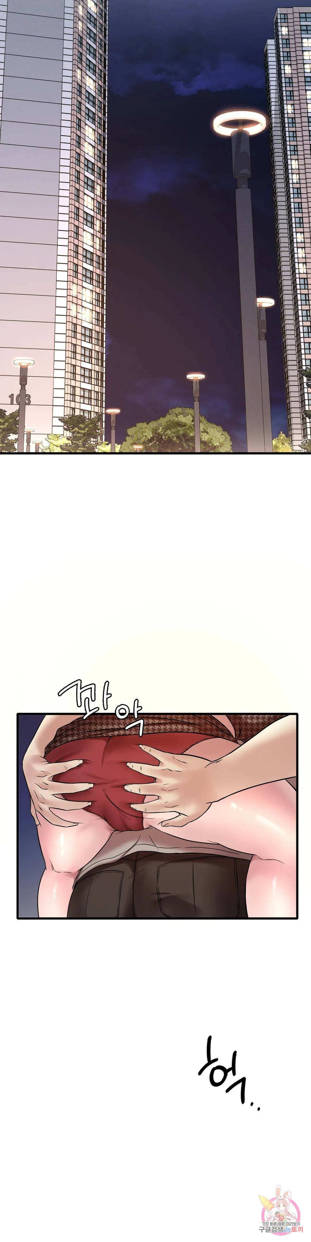Drunk on You Uncen - Chapter 24 22 Drunk on You Uncen - Chapter 24 22