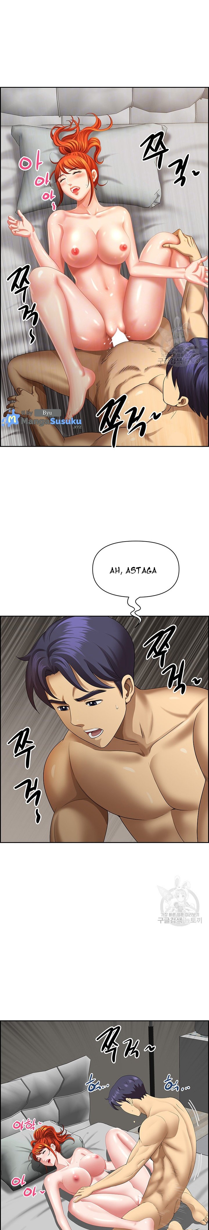 Neighborhood Lady - Chapter 24 5