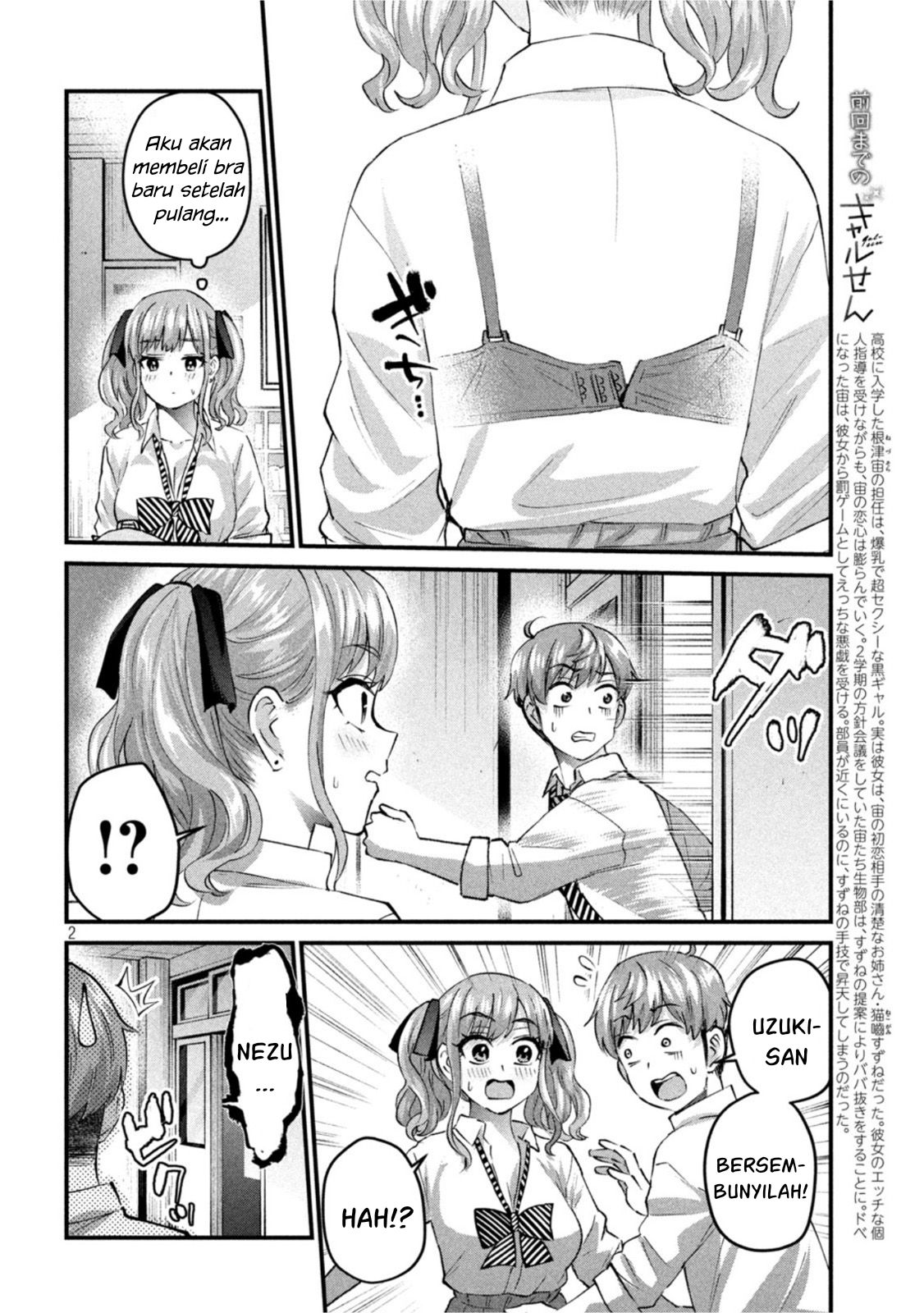 Gal sen - Chapter 24 1