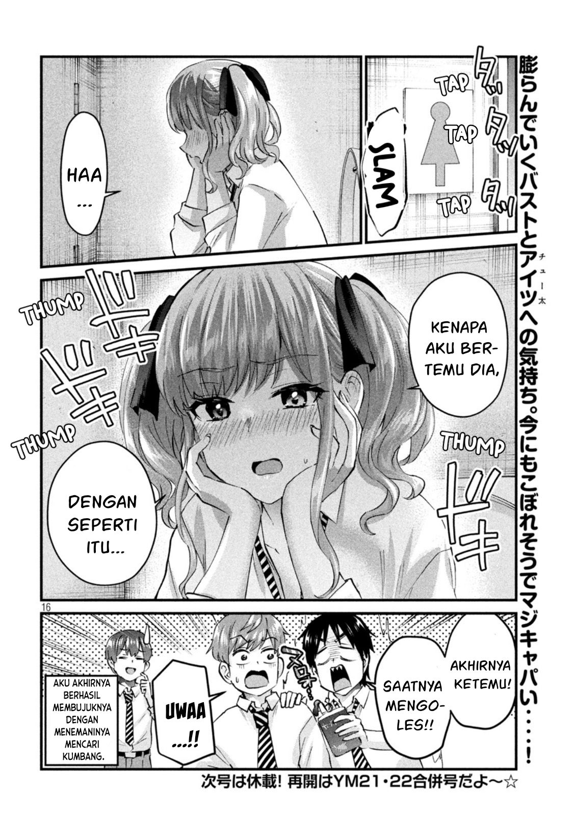 Gal sen - Chapter 24 15