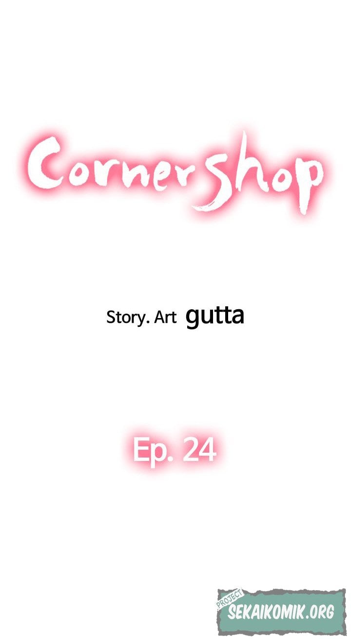Corner Shop - Chapter 24 2