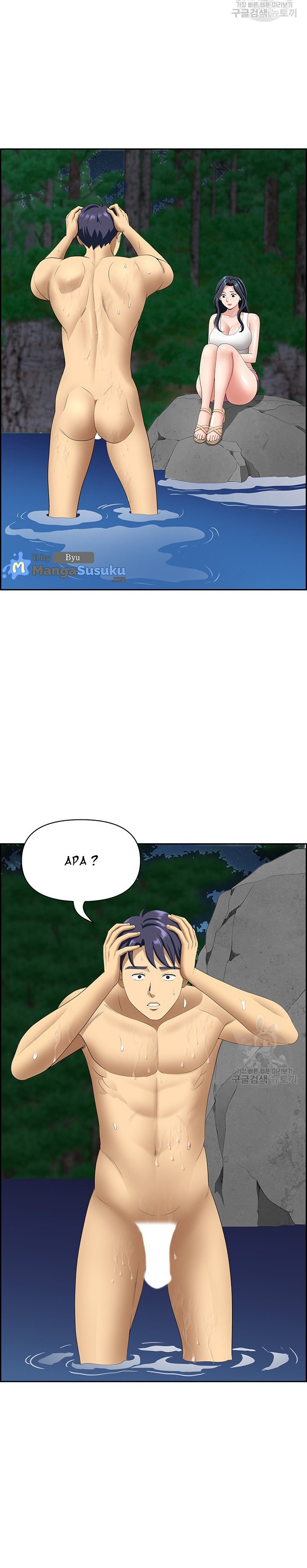 Neighborhood Lady - Chapter 24 29