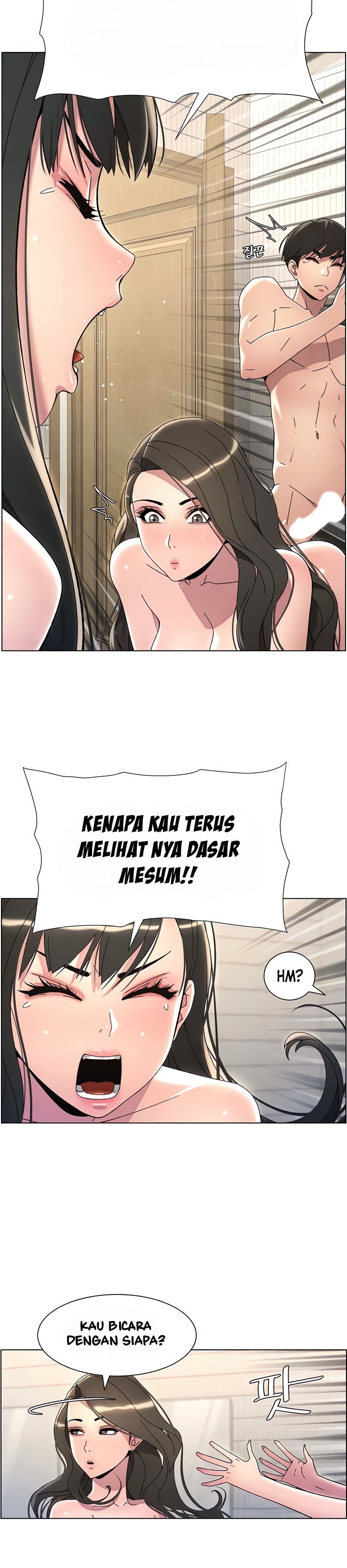 A Secret Lesson With My Younger Sister - Chapter 24 23 A Secret Lesson With My Younger Sister - Chapter 24 23