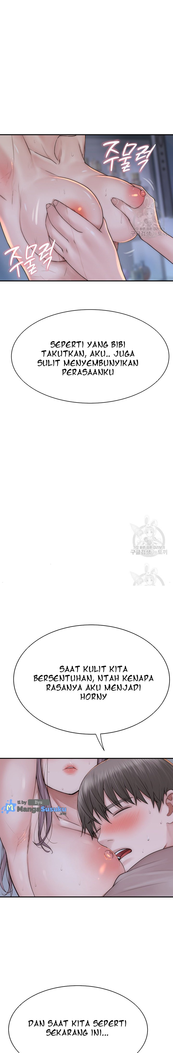 Mom Addiction - Chapter 24 9