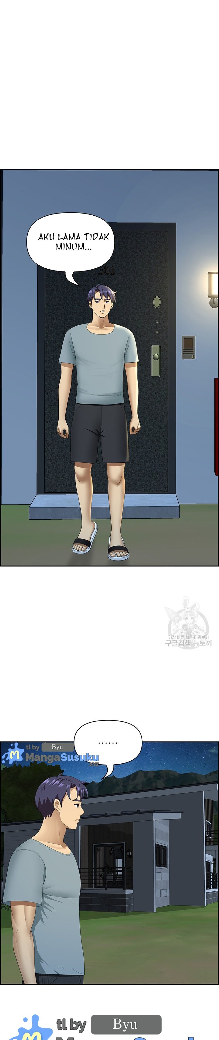 Neighborhood Lady - Chapter 24 22