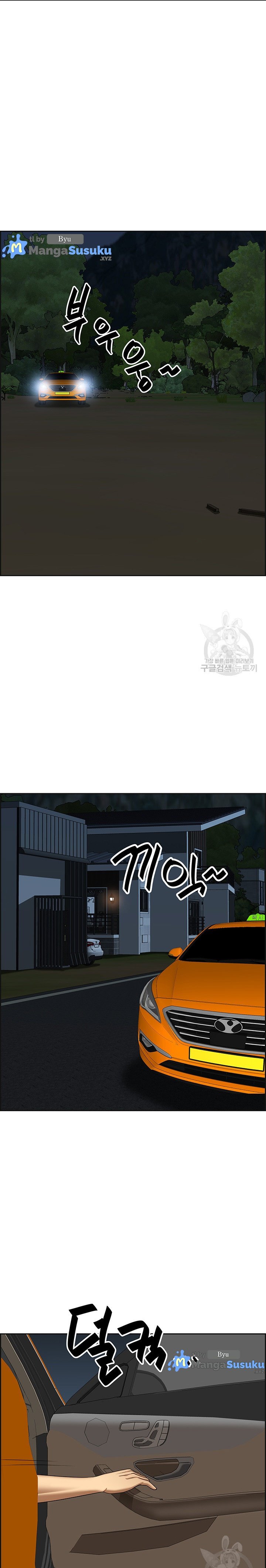 Neighborhood Lady - Chapter 28 12