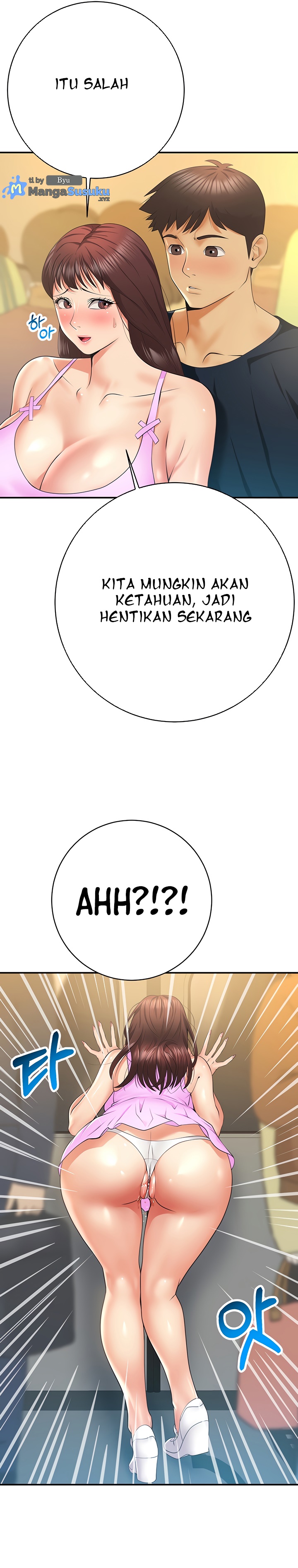 Like and Subscribe - Chapter 28 11 Like and Subscribe - Chapter 28 11