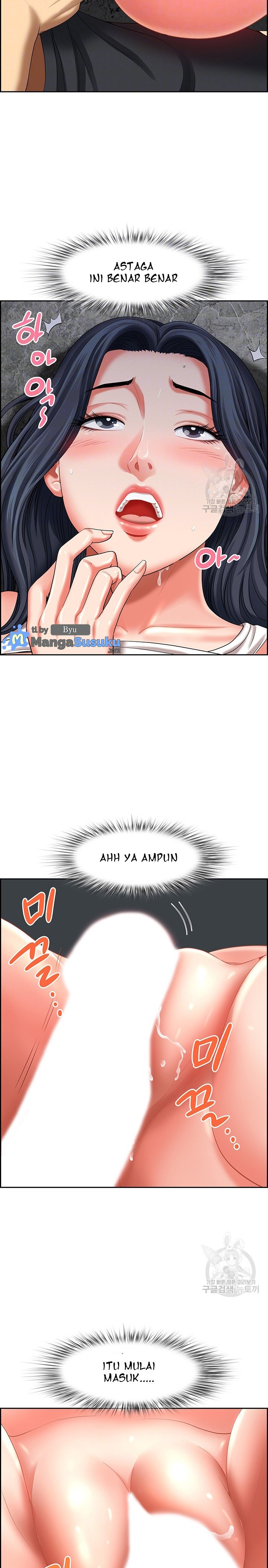 Neighborhood Lady - Chapter 28 5