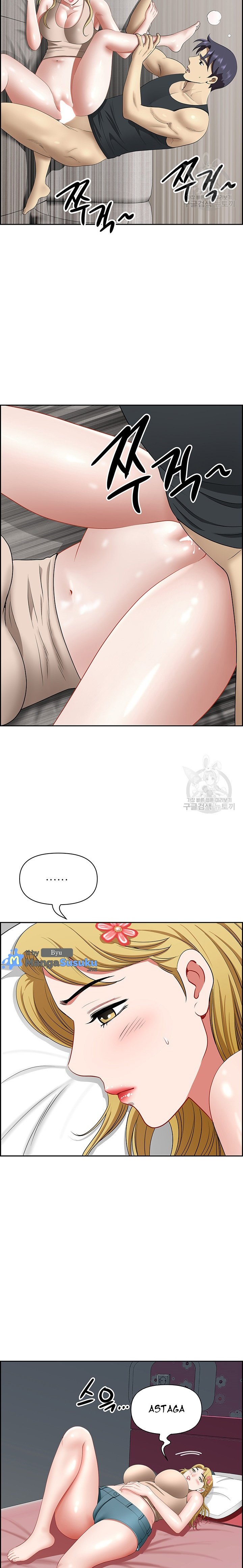 Neighborhood Lady - Chapter 28 20