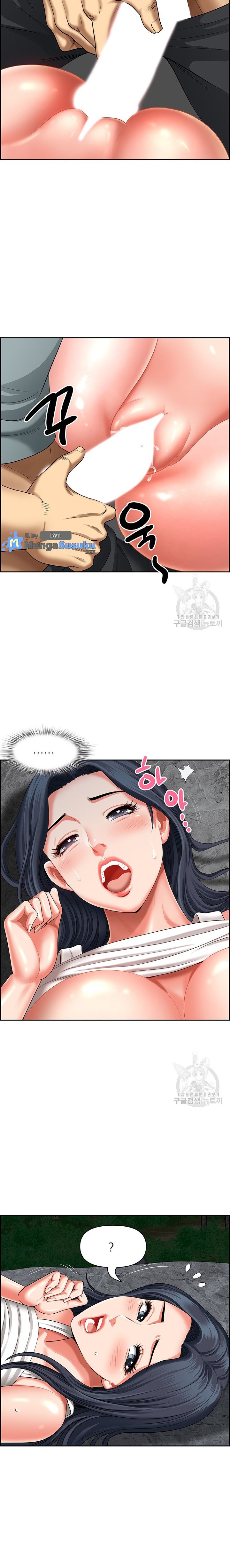 Neighborhood Lady - Chapter 28 8