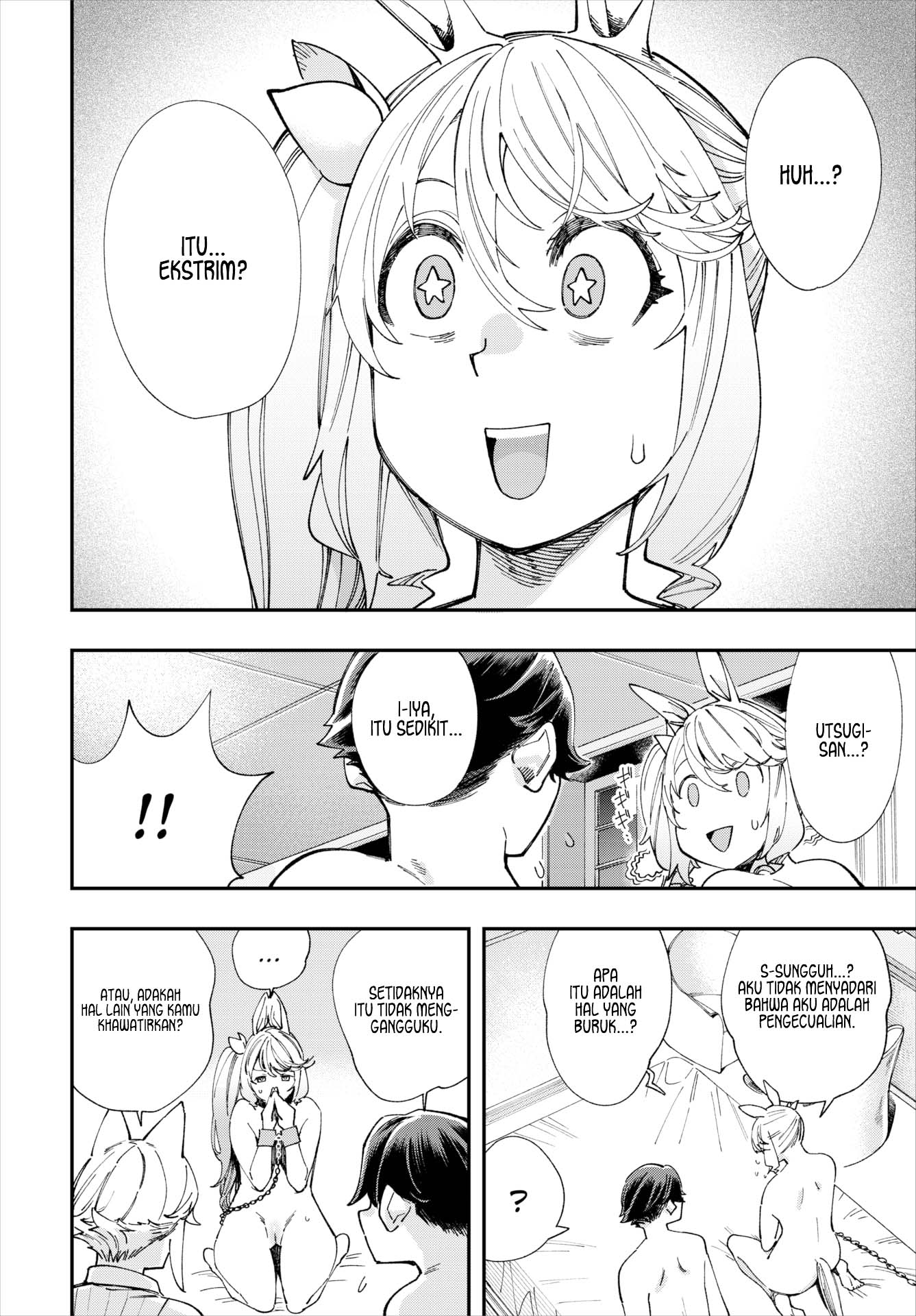 Kono Isekai ni wa 18-kin wa Sonzai Shimasen! - Chapter 28 17 Kono Isekai ni wa 18-kin wa Sonzai Shimasen! - Chapter 28 17