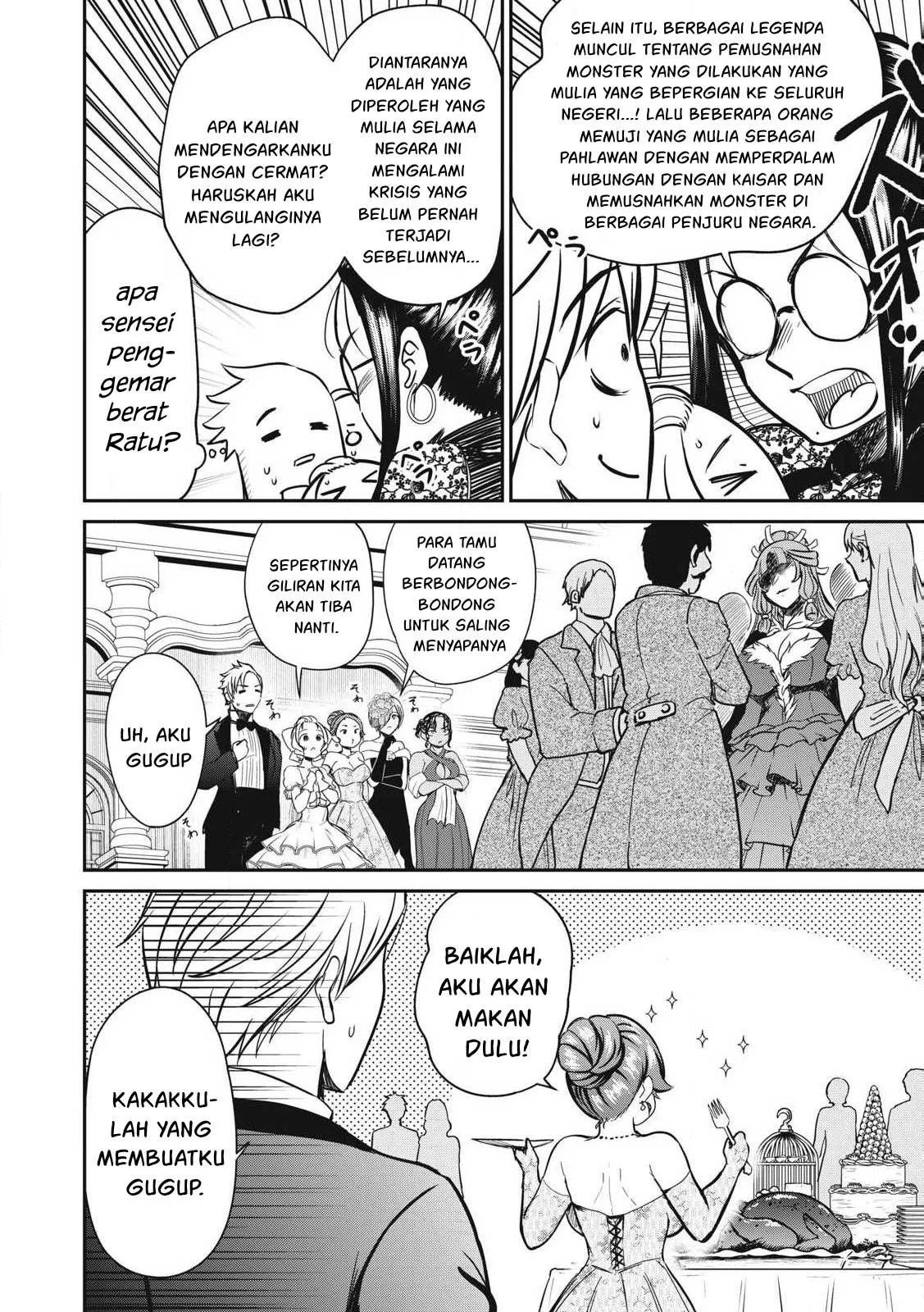 Isekai koushoku Musou Roku - Chapter 28 2