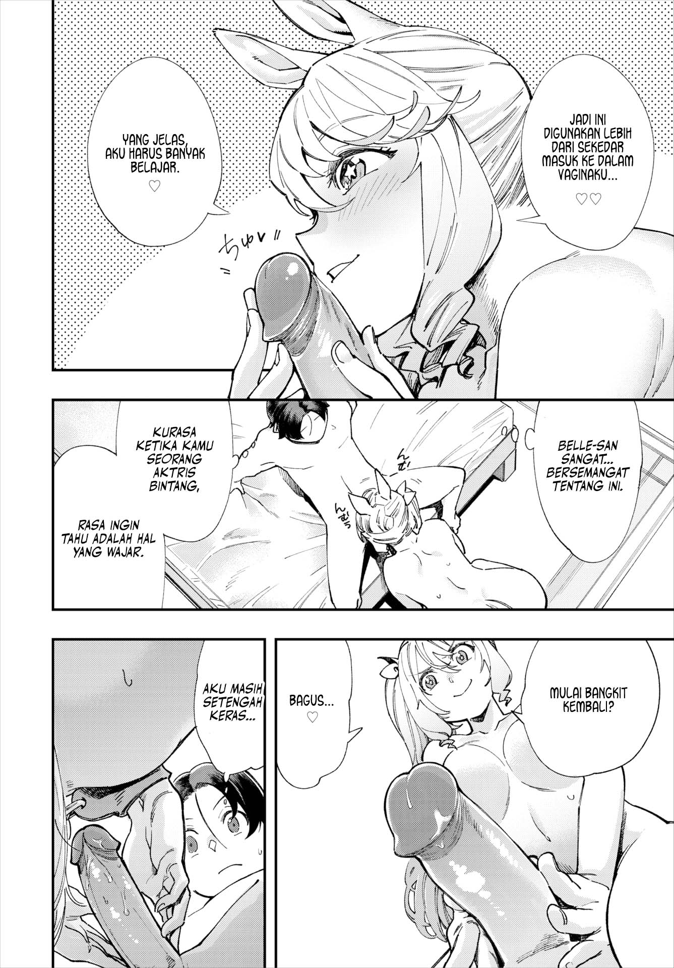 Kono Isekai ni wa 18-kin wa Sonzai Shimasen! - Chapter 28 9 Kono Isekai ni wa 18-kin wa Sonzai Shimasen! - Chapter 28 9