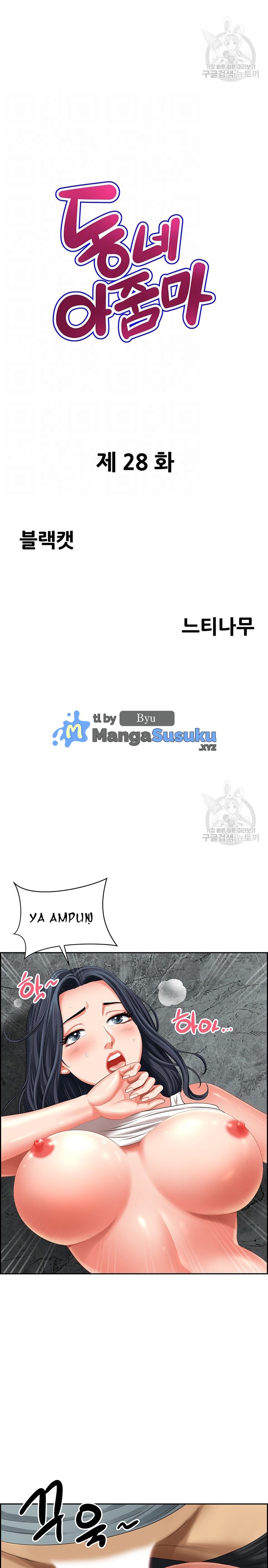 Neighborhood Lady - Chapter 28 2