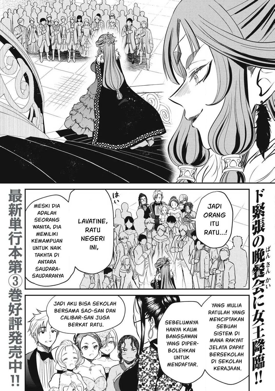 Isekai koushoku Musou Roku - Chapter 28 1