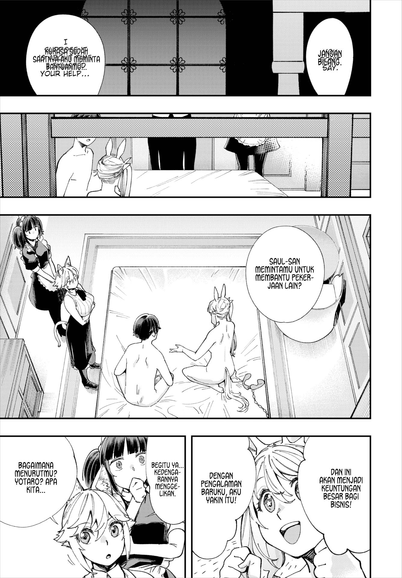 Kono Isekai ni wa 18-kin wa Sonzai Shimasen! - Chapter 28 20 Kono Isekai ni wa 18-kin wa Sonzai Shimasen! - Chapter 28 20