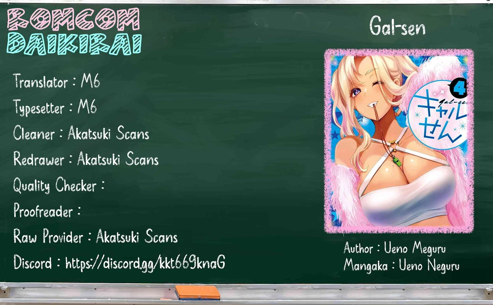 Gal sen - Chapter 28 36
