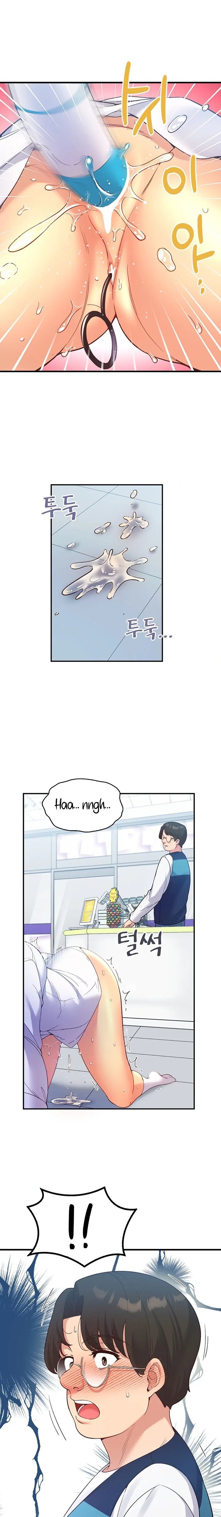 My Life With The Smart Application - Chapter 28 9