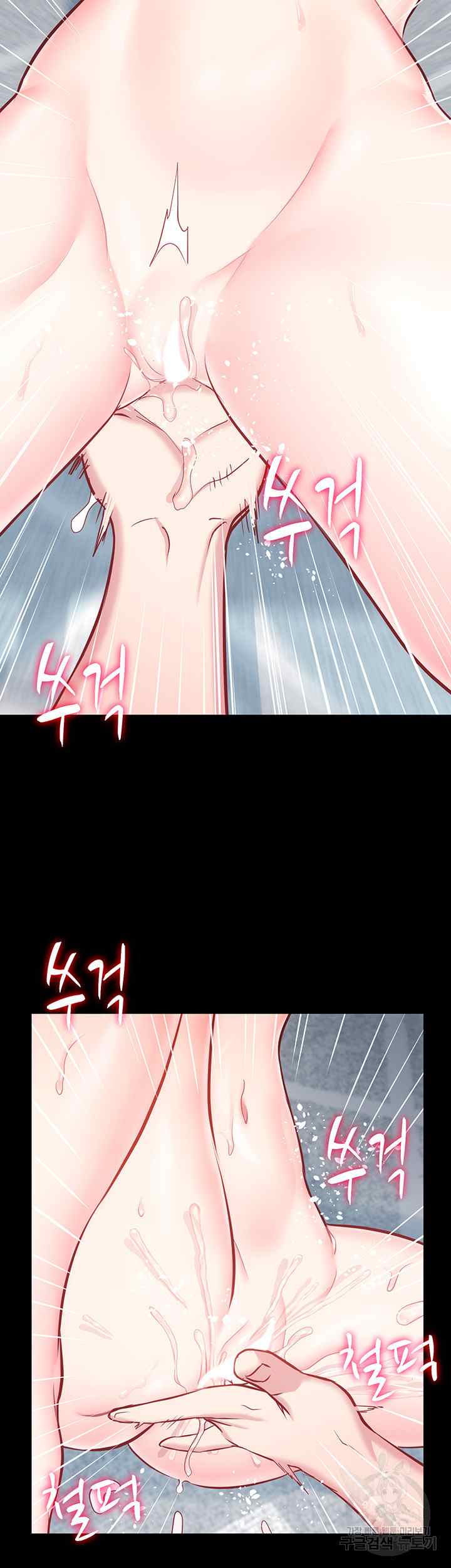 Summer With Daughter and Mother - Chapter 28 19