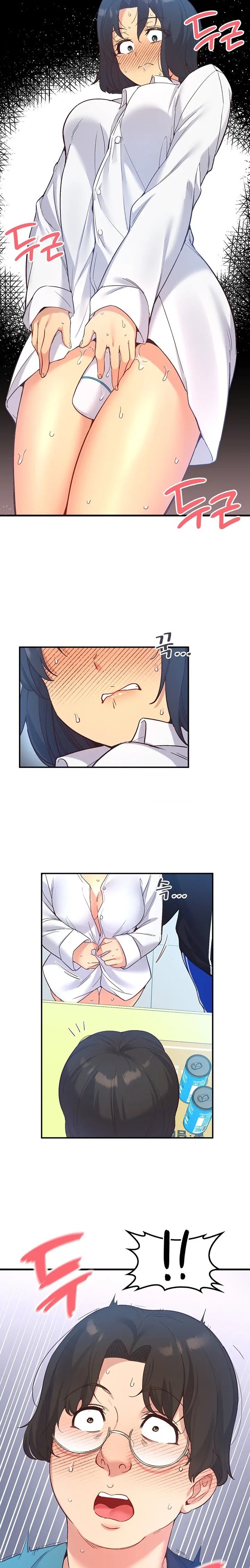My Life With The Smart Application - Chapter 28 15