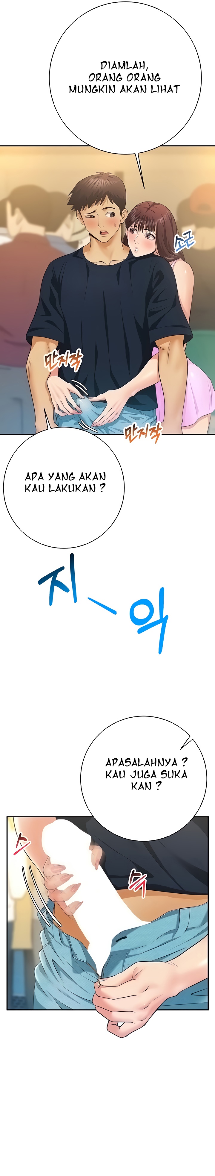 Like and Subscribe - Chapter 28 5 Like and Subscribe - Chapter 28 5