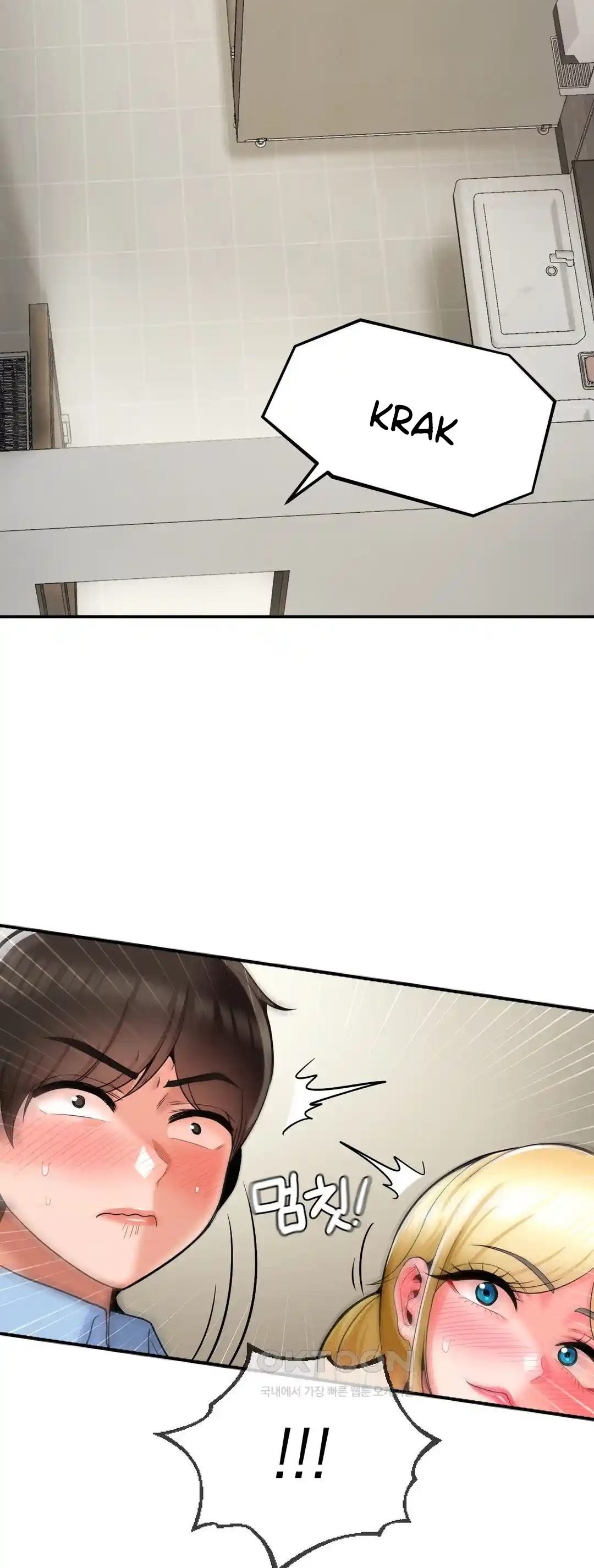 The 17th Son - Chapter 28 57