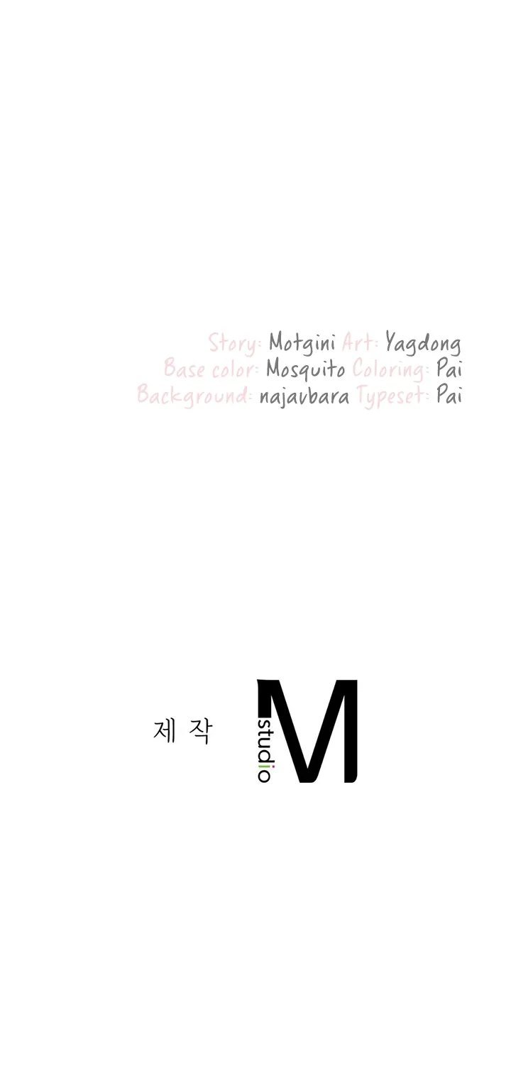 My Life With The Smart Application - Chapter 28 23