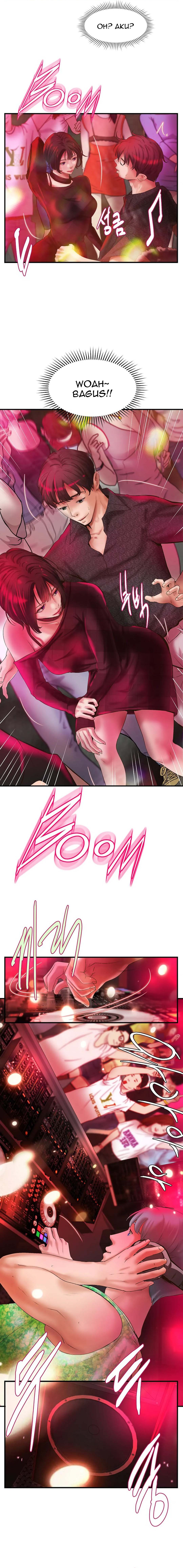 My Classmate Next Door - Chapter 28 12