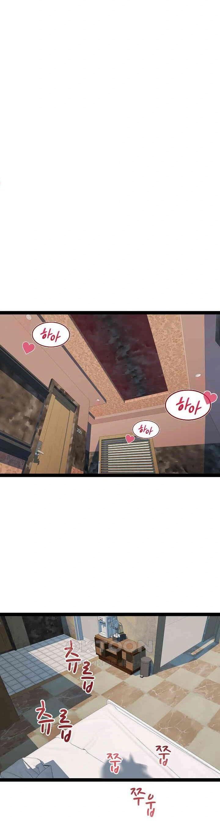 RE: Twenty-Three - Chapter 28 3