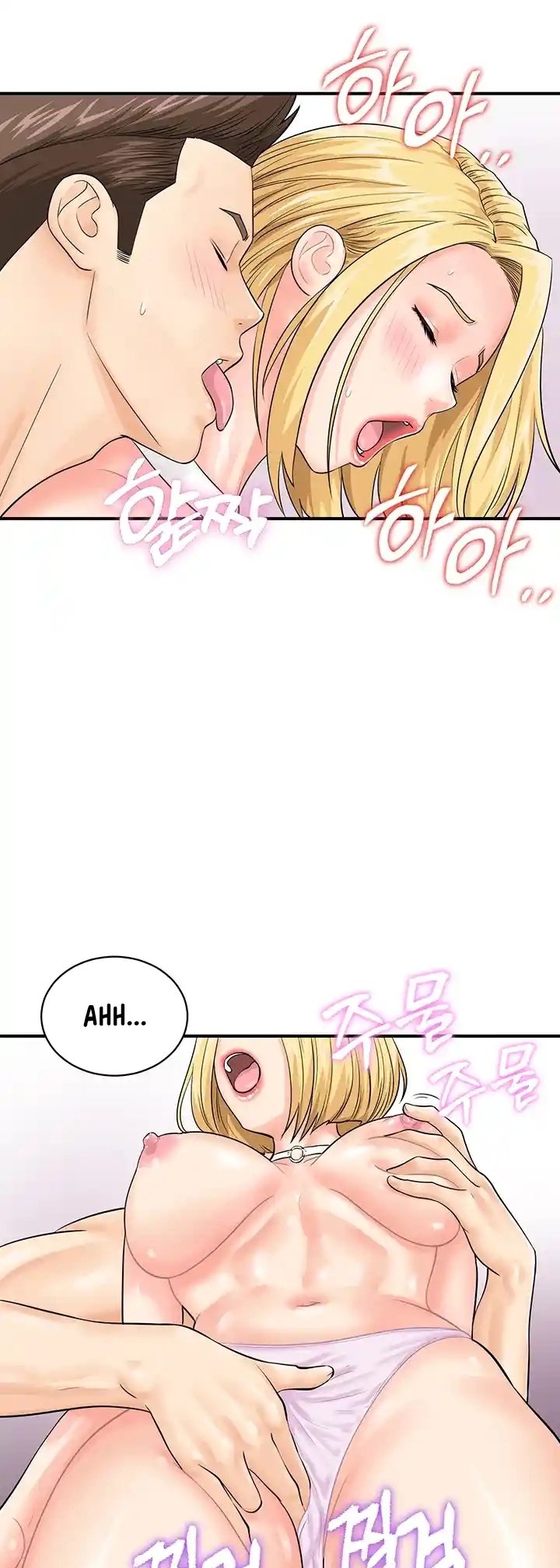 Please Scan Here! - Chapter 28 7 Please Scan Here! - Chapter 28 7