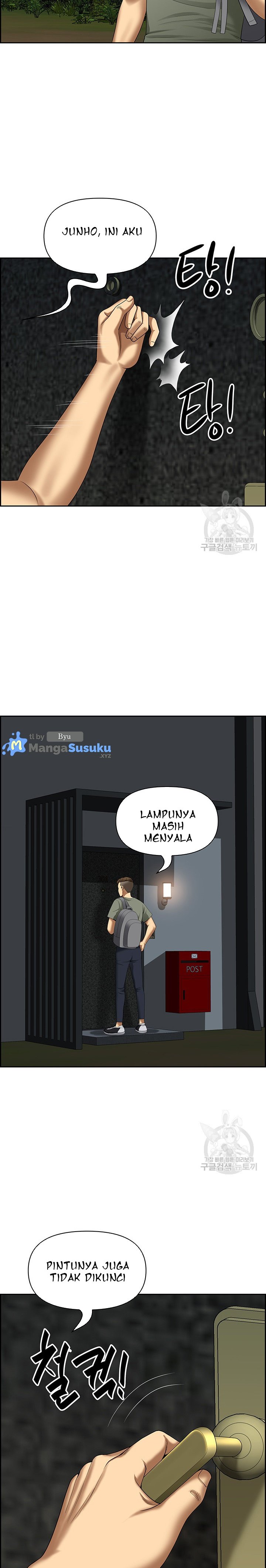 Neighborhood Lady - Chapter 28 15