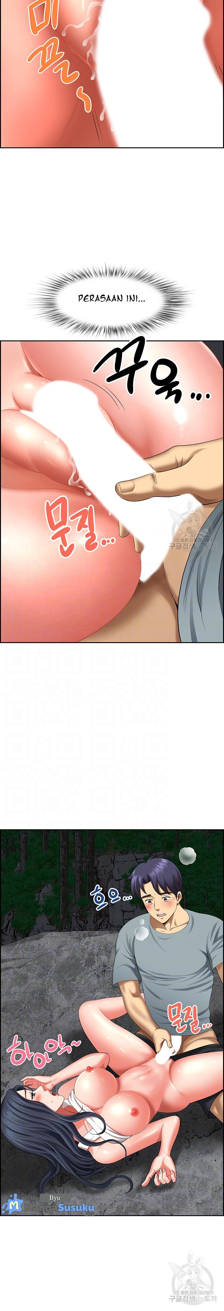 Neighborhood Lady - Chapter 28 6