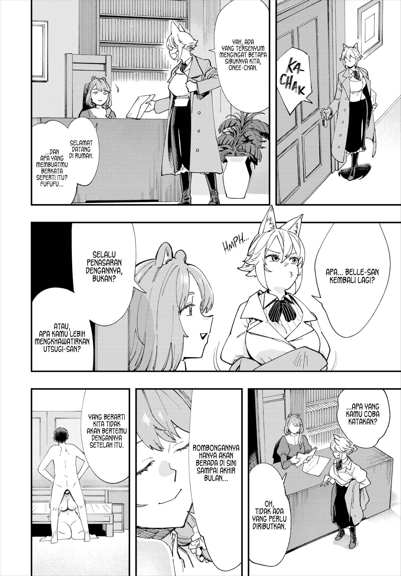 Kono Isekai ni wa 18-kin wa Sonzai Shimasen! - Chapter 28 5 Kono Isekai ni wa 18-kin wa Sonzai Shimasen! - Chapter 28 5