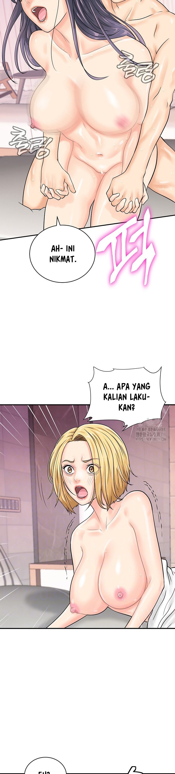 Please Scan Here! - Chapter 26 6