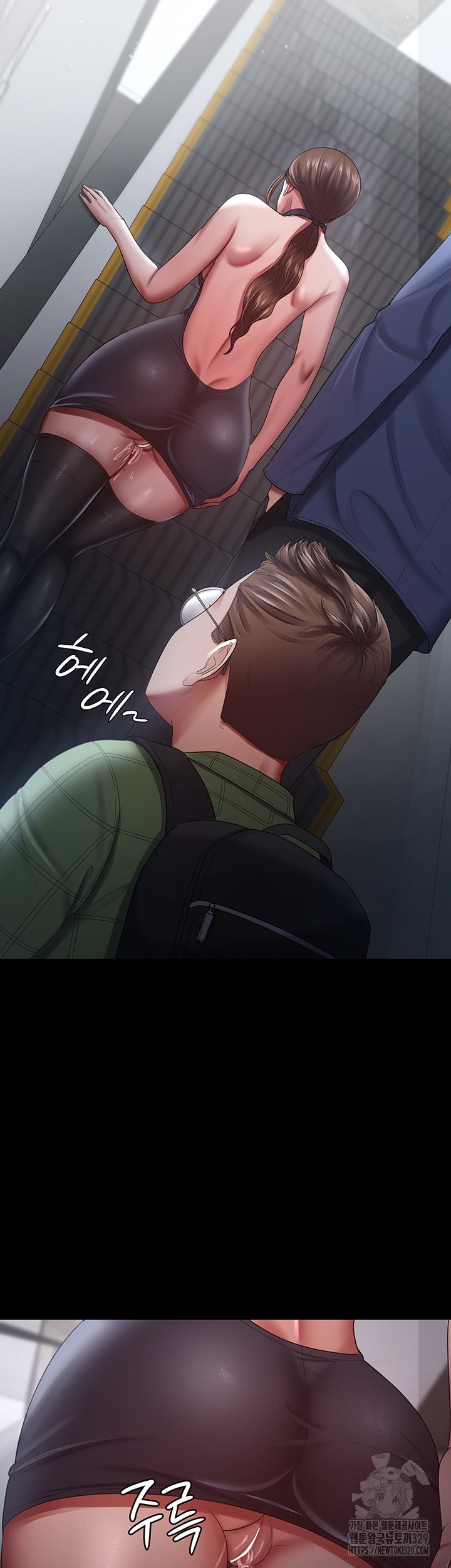 Your Wife Was Amazing - Chapter 26 21 Your Wife Was Amazing - Chapter 26 21