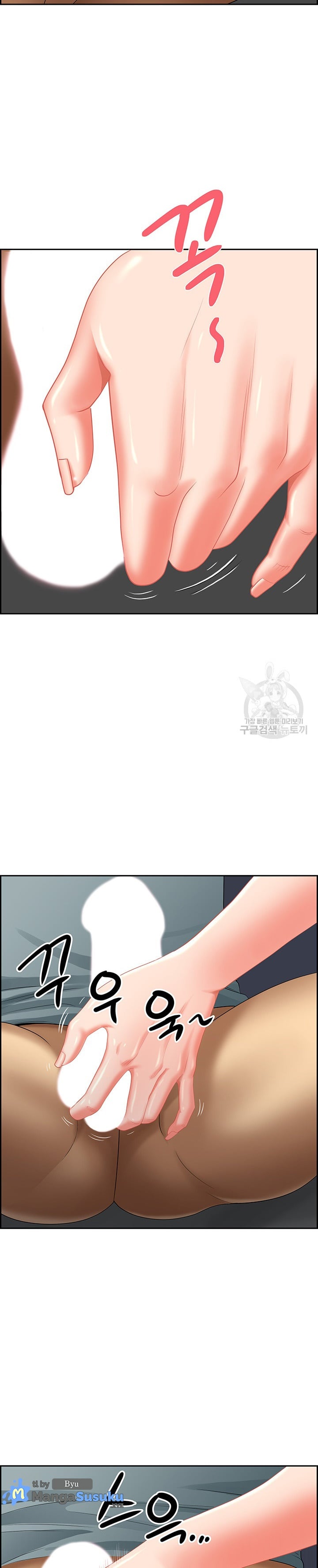 Neighborhood Lady - Chapter 26 11 Neighborhood Lady - Chapter 26 11