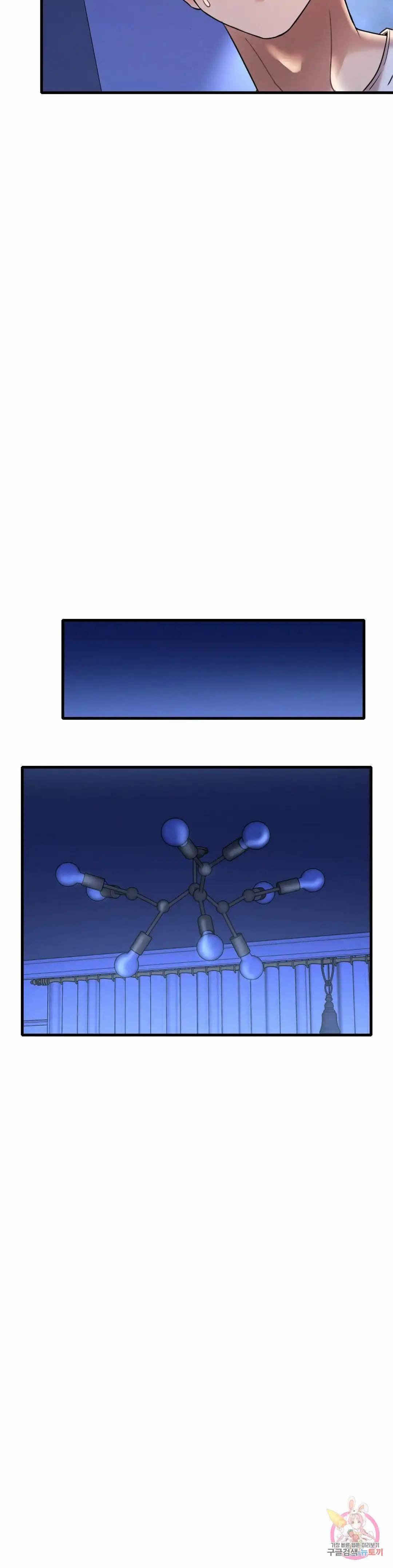 Drunk on You Uncen - Chapter 26 15 Drunk on You Uncen - Chapter 26 15