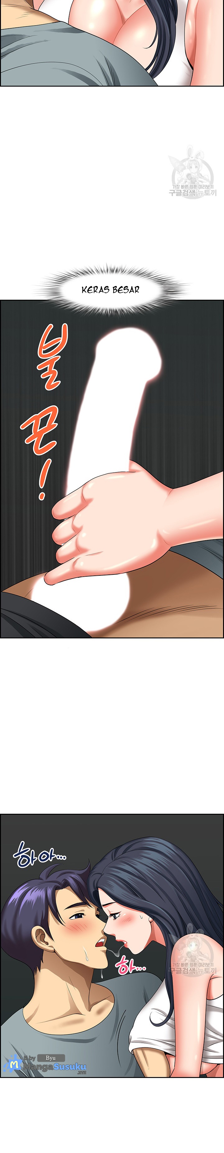 Neighborhood Lady - Chapter 26 22 Neighborhood Lady - Chapter 26 22