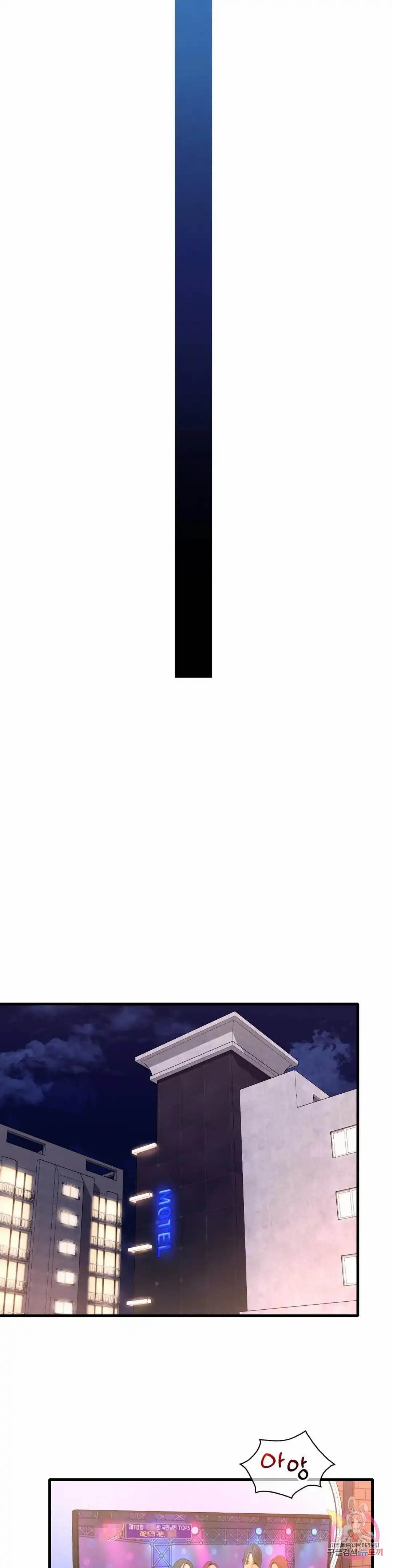 Drunk on You Uncen - Chapter 26 35 Drunk on You Uncen - Chapter 26 35