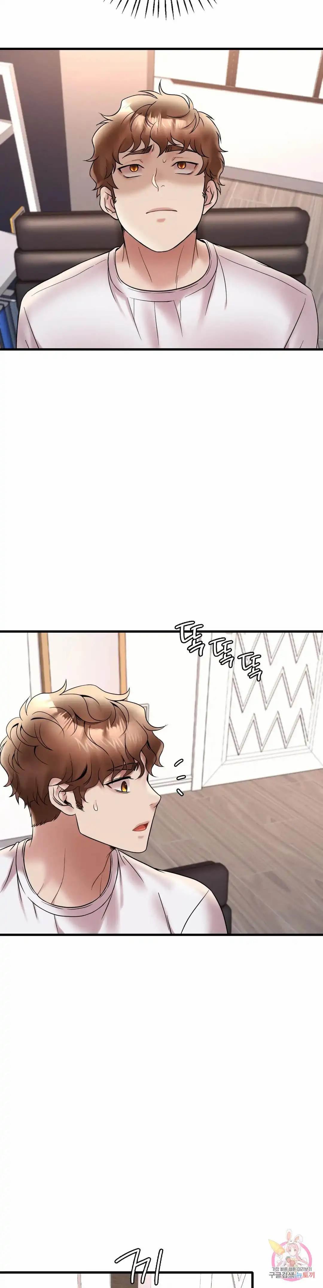 Drunk on You Uncen - Chapter 26 46 Drunk on You Uncen - Chapter 26 46