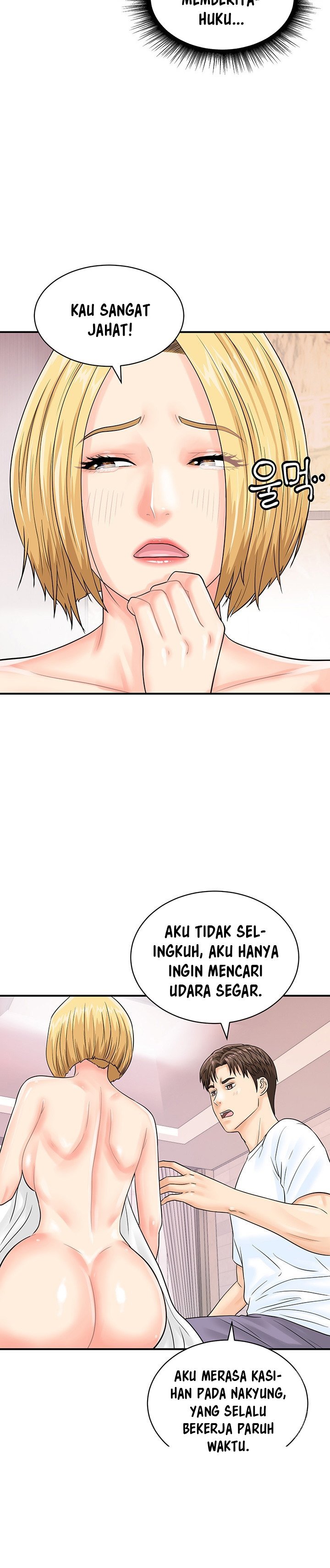 Please Scan Here! - Chapter 26 19