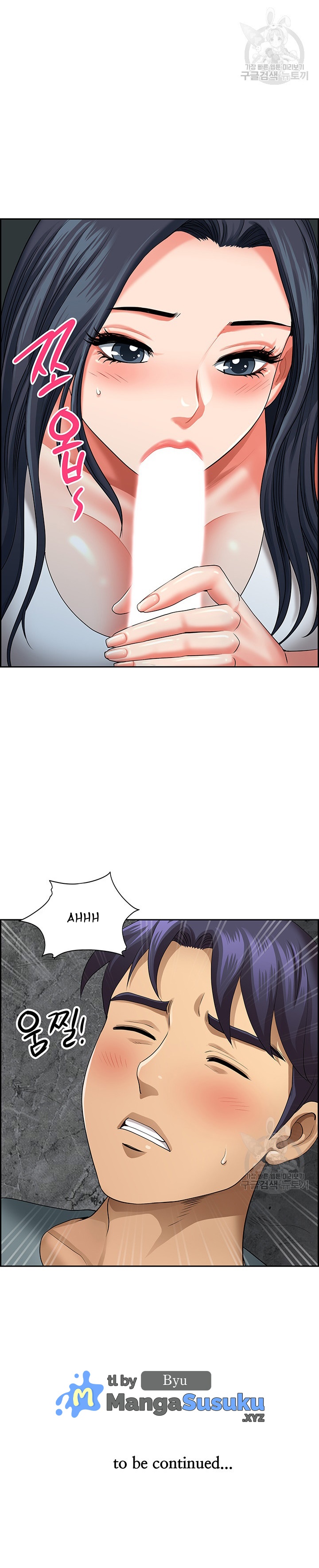 Neighborhood Lady - Chapter 26 31 Neighborhood Lady - Chapter 26 31