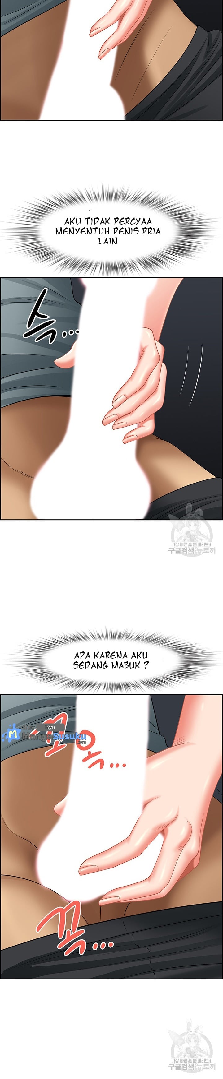 Neighborhood Lady - Chapter 26 19 Neighborhood Lady - Chapter 26 19